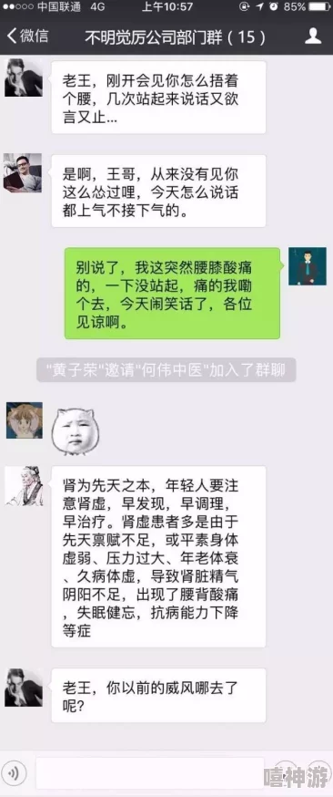 又黄又刺激的激情小故事深夜房间传来阵阵喘息声隔壁老王终于忍不住了