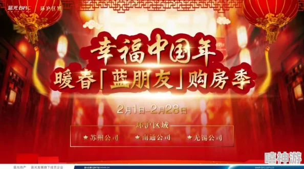 大团圆结2亲情会闪闪发光定档12月31日阖家欢喜贺岁温情故事即将上演