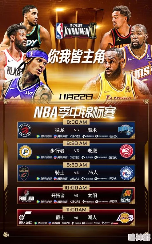 91免费看nba国产高清流畅赛事回放精彩集锦多平台资源每日更新