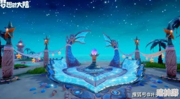 《梦想新大陆》海洋祭坛奇遇任务完成攻略：揭秘隐藏彩蛋，助你轻松解锁惊喜奖励！