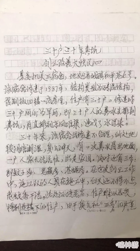 拥抱挑战，正能量满满！惊喜成长后，你定会回来感激生活赋予的每一次蜕变与成就