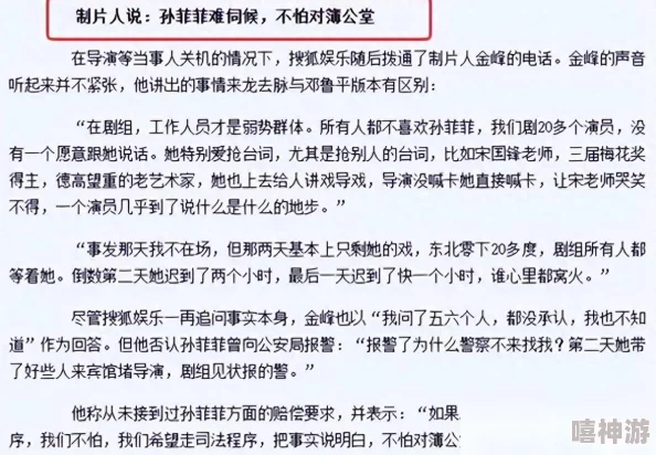 揭秘网络红人现象：暗黑爆料fun背后的真相，惊人内幕曝光引全网哗然！