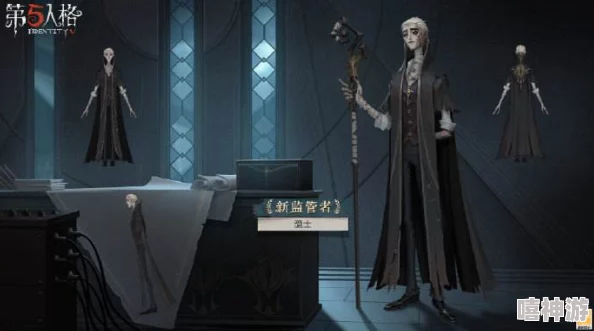 《第五人格》隐士技能全揭秘：解锁独特玩法新策略，惊喜消息！全新角色即将登场