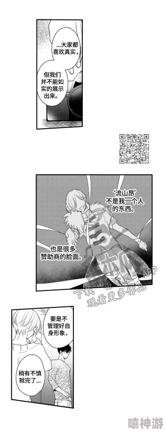 羞羞漫画s深藏蓝月之谜完整版原名蓝色月光下的秘密物语