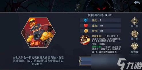 《恶魔秘境》激流之锋噩梦难度通关秘籍：全方位打法攻略与实用技巧，惊喜解锁隐藏成就！