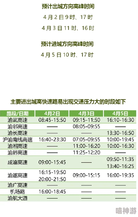 和包扣款顺序巧设置，惊喜优惠不错过！一步步教你轻松掌握方法秘籍