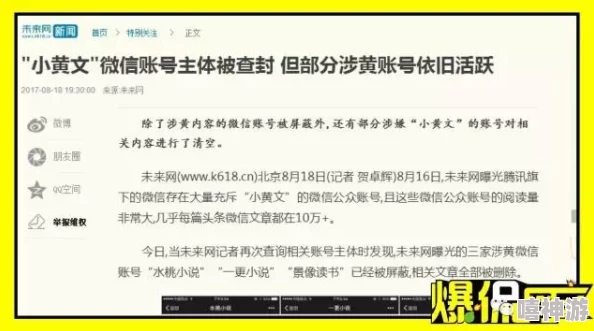 小黄文在线看资源更新至第10章用户体验优化新增多种阅读模式