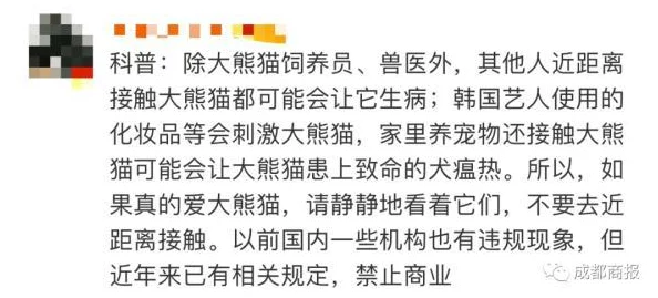 大尺度的同性做爰电影因违反相关规定已下架并停止传播