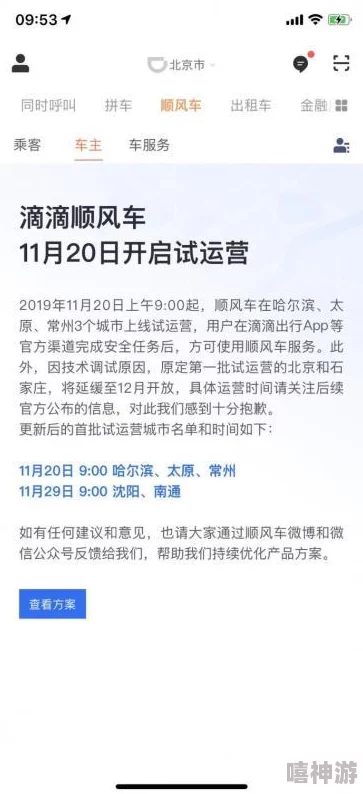 白敏老杨30章全部小说番外已更新至50章完整版已上线