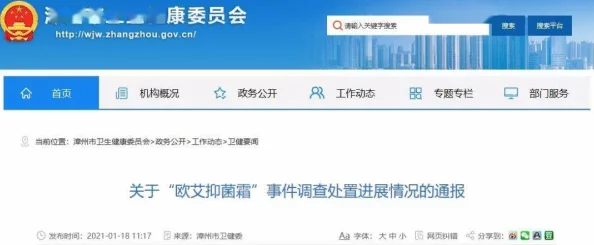 小sb是不是又欠c了np最新进展调查结果已出具体内容等官方通知