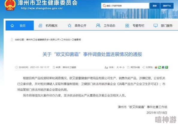 小sb是不是又欠c了np最新进展调查结果已出具体内容等官方通知