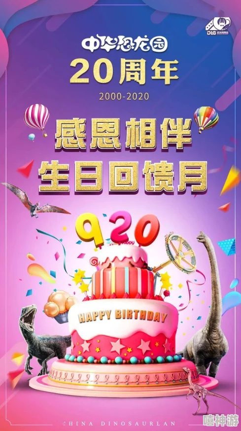 九一免费日惊喜来袭！全年最盛大庆典，产品与服务零成本体验，更有神秘好礼等你拿！