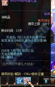 惊喜！DNF玩家必看：580系列显卡中，这款竟能带来极致游戏体验，速来围观！