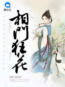 小说都市欧美亚洲万界主宰追求卓越，勇往直前，创造美好未来