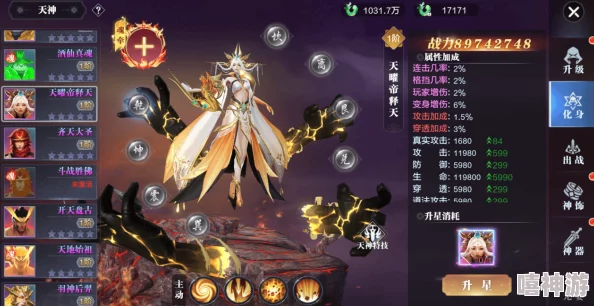 《太古封魔录2》仙侣系统全揭秘：惊喜更新！如何优雅解除伴侣绑定，开启新旅程