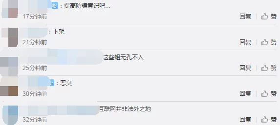 17在线吃瓜网友爆料后续发展引发热议评论区已沦陷