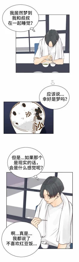 禁漫网用户探索漫画新世界分享交流平台