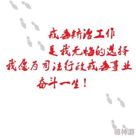 女配她福气满满特命!警视厅特别会计员诚信为本勇于担当共创美好未来