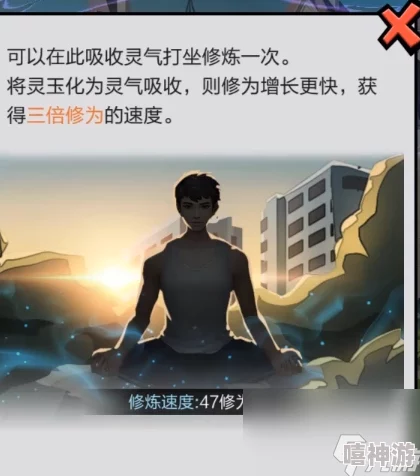 《超凡之路》打坐系统深度揭秘：修炼与策略的完美融合，惊喜新功能即将上线！