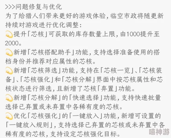 吃花核心我要研发进入最终测试阶段预计下月上线