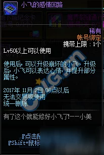 2022年DNF国庆庆典套装震撼发布：全面解析单套惊喜价格及内含超值福利详情，限时优惠等你来抢！