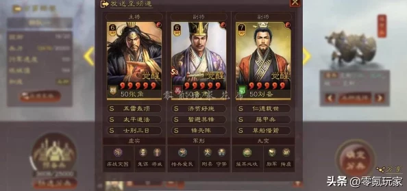 《三国志战略版》陆逊属性搭配战法深度剖析，惊喜更新助力！打造史上最强战斗策略指南