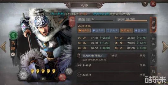 《三国志战略版》惊喜揭秘：贾诩群赵云左慈阵容搭配全攻略，解锁无敌组合制胜秘诀！