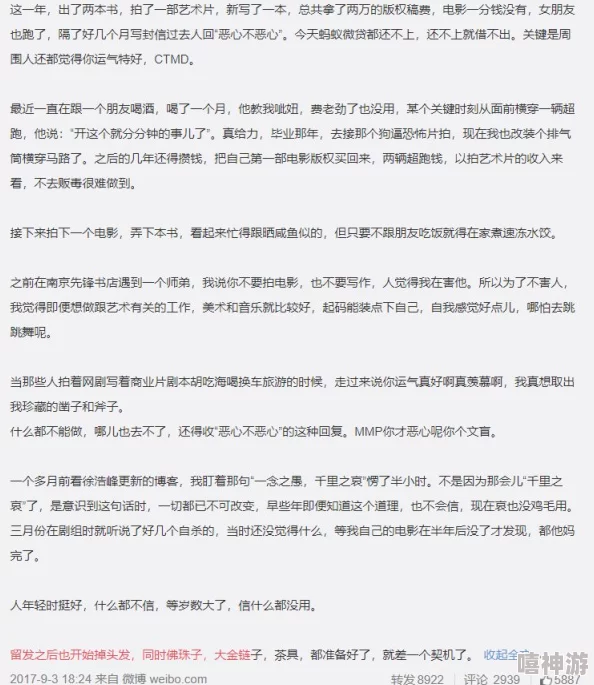 公车上的奶水诗锦无删减每个人都可以通过努力实现自己的梦想，积极向上，拥抱美好生活