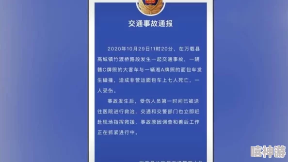 按摩师按着按着就c进来了后续发展警方已介入调查