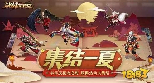 三国杀十周年庆典惊喜！揭秘：换哪个万符最超值，更有神秘好礼等你拿！