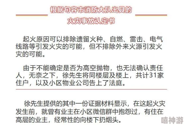 我的邻居正在努力付出一切项目已完成80%预计下月底全面竣工