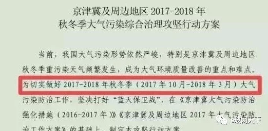 我的邻居正在努力付出一切项目已完成80%预计下月底全面竣工