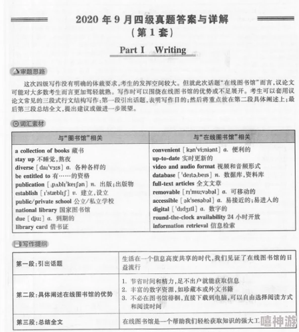 np文是什么意思常见含义已更新补充更多网络流行语解释