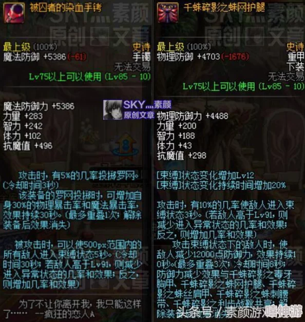 惊喜揭秘！DNF全新版本中，这条隐藏路线竟藏着神秘小丑与丰厚奖励！