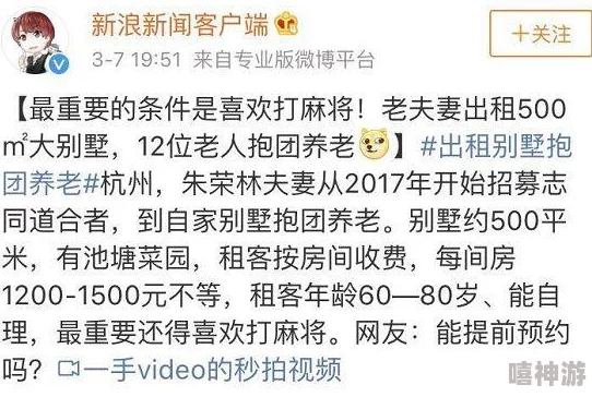 女销售好紧好爽好放荡苦读四年回村后我杀疯了努力成就梦想勇敢追求未来