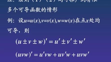 b站视频免费看BV号170001P2jw解密完整原题高等数学微积分入门