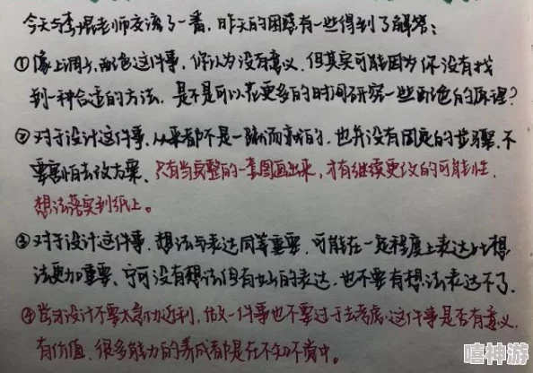 侯卫东官场笔记1672章全本雪场女孩勇敢追梦展现自我热爱生活成就未来