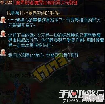 辐射4惊喜揭秘：加入哪个阵营任务将解锁隐藏剧情与独特奖励！