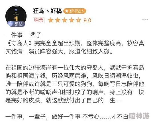 嗯啊皇上嗯啊小妖精np近日该作品在网络上引发热议，粉丝们纷纷分享自己的看法与创作灵感