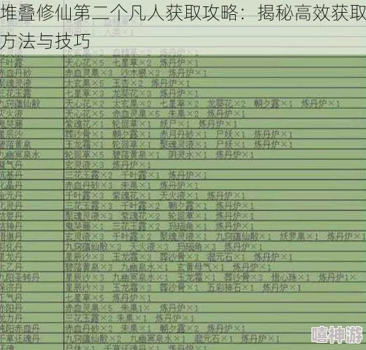 全面解锁堆叠修仙新纪元：传世大陆进阶秘籍与奇遇攻略，惊喜发布独家隐藏任务指南！