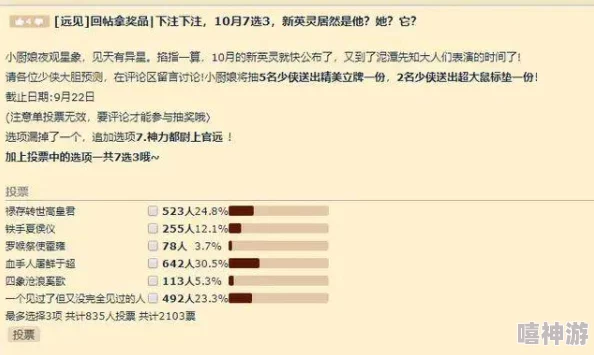 《晶核》抗魔值提升攻略全面指南：从基础到高级，揭秘惊喜速升秘诀！