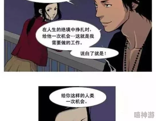 免费黄色漫画网站今日更新50页内容并新增三个系列