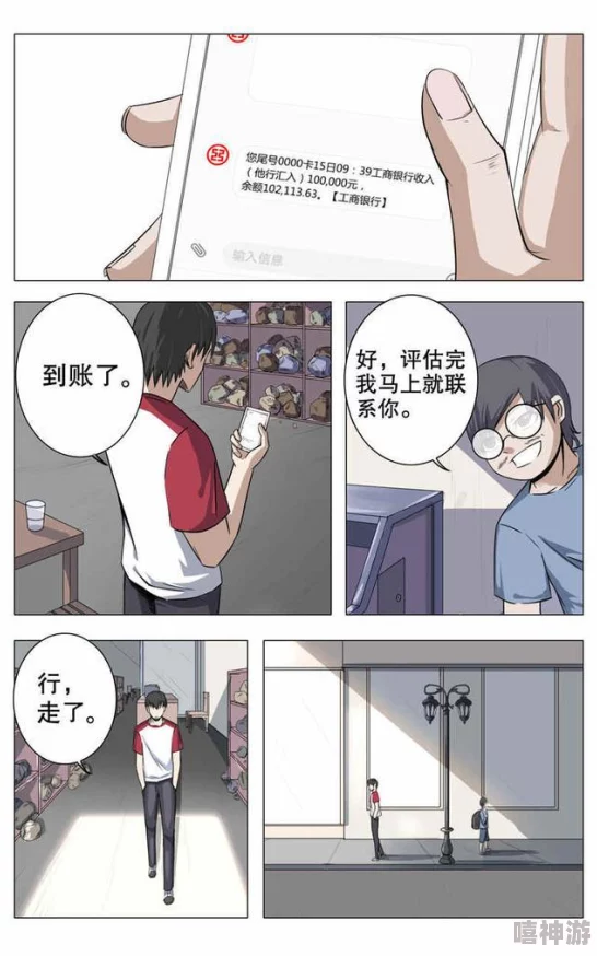 免费黄色漫画网站今日更新50页内容并新增三个系列