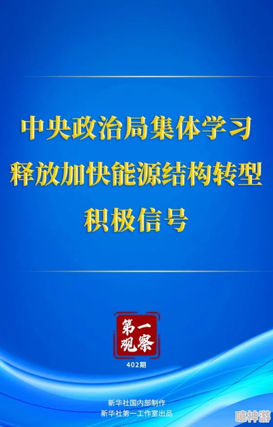 果冻传染煤2024年研究团队已初步确定传播途径正积极研发疫苗