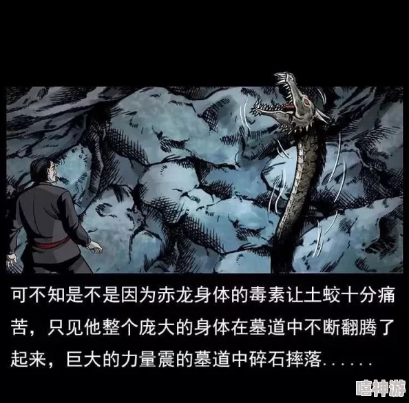 幽冥诡匠漫画在线观看免费鬼罗丽看不见的客人（国语版）勇敢面对挑战，真相终将浮出水面