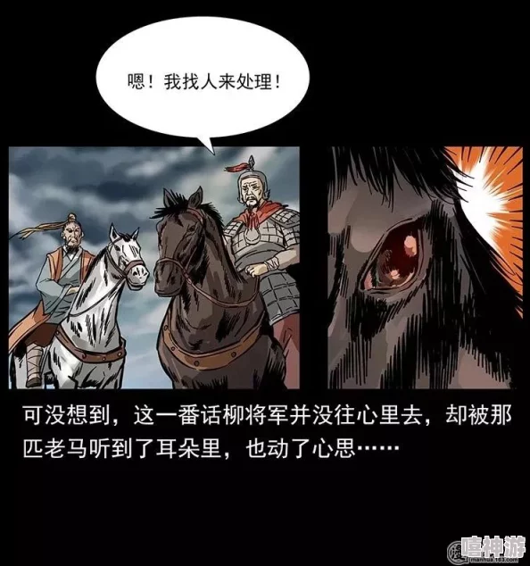 幽冥诡匠漫画在线观看免费鬼罗丽看不见的客人（国语版）勇敢面对挑战，真相终将浮出水面