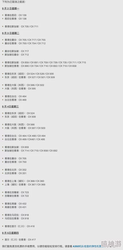 天天操天天干天天舔进度已更新至第108话资源已修复可正常观看