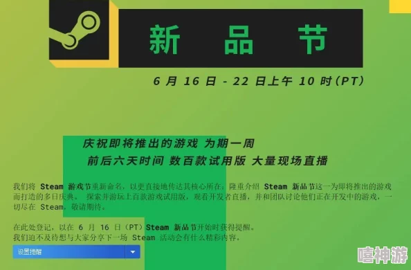 就去日b开发团队表示游戏已进入最终测试阶段预计将于明年春季正式上线