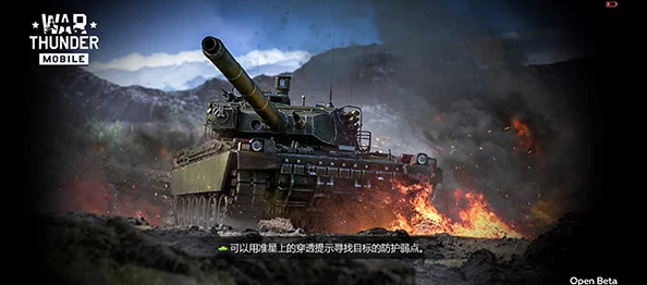 战争雷霆深度对决：IS-7 vs IS-4，哪款坦克更契合你的战术？惊喜揭秘最适合新手进阶的选择！