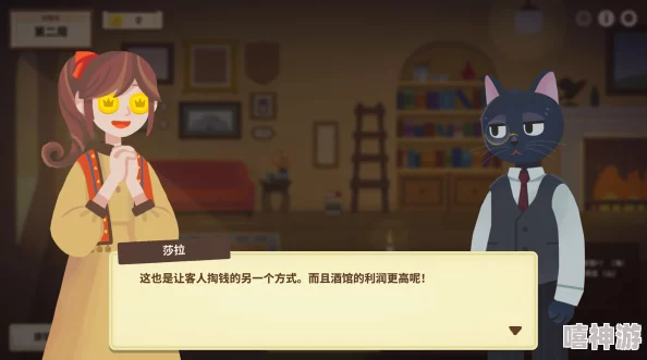 回合制策略佳作《莎拉的黑店》惊喜来袭，11月14日携独家DLC登陆Steam平台！